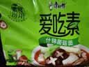 康师傅方便面 爱吃素 什锦蘑菇面100g*5袋 泡面袋装速食 不含五辛素食 实拍图