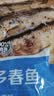 京觅多春鱼2斤(4*250g) 40-50条公母混合新老包装交替 实拍图