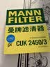 曼牌滤清器（MANNFILTER）机油滤清器机油滤芯W610/6思域雅阁英仕派缤智飞度CRV思铂睿冠道 实拍图