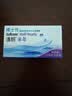 博士伦清朗进口半年抛透明隐形眼镜2片装水润舒适475度 军训透气隐形 实拍图