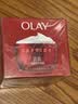 玉兰油（OLAY）大红瓶面霜50g抗皱紧致女士保湿面霜护肤品生日礼物送女友 实拍图