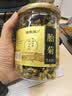 福东海 特优菊花胎菊杭白菊 夏季团购头采菊花茶叶桐乡杭白菊正品60克 实拍图