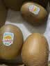 佳沛（zespri）新西兰金奇异果4粒103-114g猕猴桃源头直发中秋节礼品送水果礼盒 实拍图