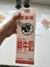 香满楼 鲜奶 946ml*2  巴氏杀菌鲜牛奶 3.3g优质乳蛋白 实拍图