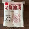 利得抽绳垃圾袋玫瑰印花50*55cm100只双面2.4丝加厚家用免撕塑料袋 实拍图