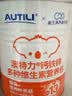 AUTILI澳特力【崔玉涛团队亲研】钙铁锌多维营养包 婴幼儿童辅食 30袋 实拍图