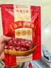 皇上皇福满多腊肠广式香肠广东腊味广州特产煲仔饭腊肠200g出游 实拍图
