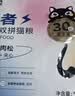 路斯猫粮无谷破局者鲜肉肉松夹心冻干猫粮全期8kg 实拍图