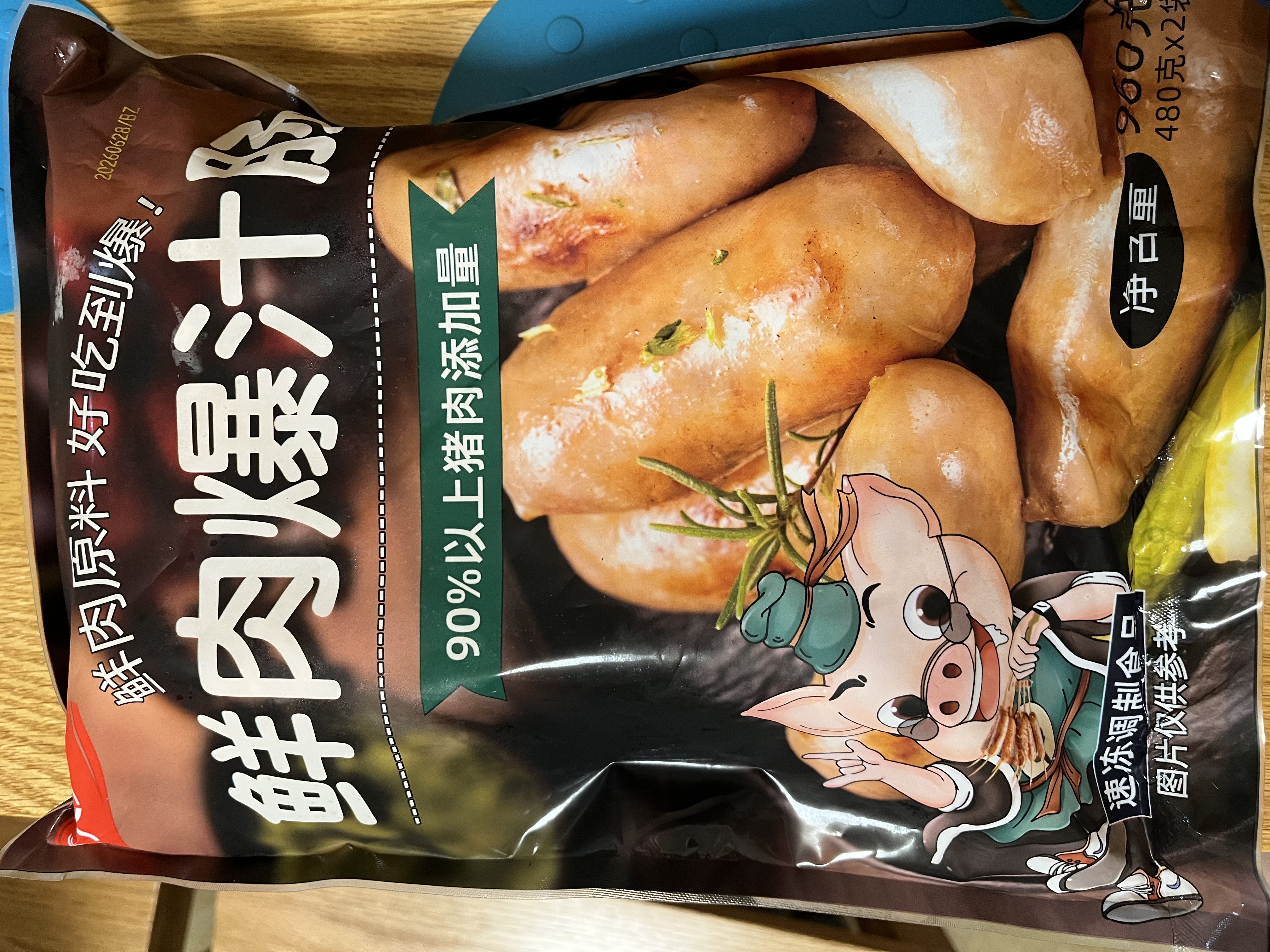 龙大美食鲜肉爆汁肠(原味）净重960g/16根 猪肉烤肠 0添加淀粉 早餐香肠 实拍图