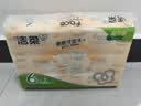 洁柔抽纸 粉Face3层110抽*6包 可湿水纸巾卫生纸 柔韧面巾纸 提装 实拍图