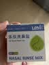 乐仪洗鼻盐成人儿童生理盐水洗鼻器无碘盐清洗鼻腔剂4.5g共90包盐 实拍图