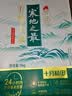 十月稻田 寒地之最 五常大米 10斤（东北大米 香米 5kg/公斤） 实拍图
