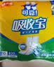 可靠（COCO）吸收宝成人护理垫2XL60片80*90cm加大舒适防漏隔尿垫产褥垫床垫 实拍图