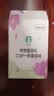 星巴克（Starbucks）胶囊咖啡大促福利精选10条共100颗 适配Nespresso胶囊机5.2g*100 实拍图