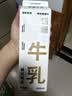 朝日唯品娟姗4.0蛋白950ml*3 实拍图