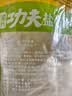 温氏供港鲜熟盐焗鸡1.4斤 110天散养土鸡 冷冻 盐焗鸡 实拍图