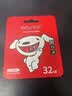 朗科（Netac）＆JOY联名款 32GB TF(MicroSD)存储卡 U1 C10 A1 P500系列 读速100MB/s行车记录仪＆安防监控摄像 实拍图