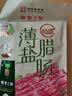 皇上皇特级二八薄盐腊肠广式煲仔饭腊肠广东甜肠广州腊味特产200g 实拍图