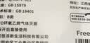Freego纯棉一次性内裤男灭菌免洗日抛5条独立装旅行商务出差男灰三角XL 实拍图