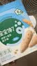 宝宝馋了婴幼儿磨牙棒6个月以上婴儿零食手指宝宝辅食无添加白砂糖食盐 6月+磨牙棒（香橙胡萝卜造型带绳）64g/盒 实拍图