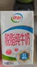 伊利【新鲜日期】脱脂纯牛奶 250ml*24盒 脱脂好营养 实拍图