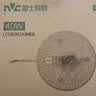 雷士（NVC）led灯盘吸顶替换灯芯灯泡灯板圆形磁吸灯条光源模组40瓦白光6500K 实拍图