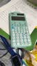 卡西欧（CASIO）fx-991CNCW科学函数计算器升级款大学生物理化学生物竞赛考试学习专用薄荷绿色（新老品随机发货） 实拍图