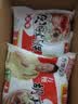 逍遥老杨家胡辣汤麻辣味85g*20袋礼盒装正宗河南特产逍遥镇方便速食汤早餐汤 实拍图