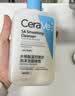 适乐肤（CeraVe）【油痘肌救星】水杨酸洁面236ml（男女士控油祛痘去黑头礼物） 实拍图