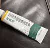 【原研好药】派瑞松 曲安奈德益康唑乳膏软膏15g正品皮炎湿疹过敏止痒水泡脚气 手足癣体癣股癣花斑癣 甲沟炎 实拍图