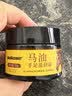 sakose马油手足防裂膏3瓶装共150g四季防粗糙皲裂保湿补水护手霜 实拍图