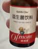 妈咪爱活性益生菌滴剂含M-16V短双歧杆菌0-6个月肠胀气每5滴约40亿活菌 实拍图