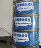 海宴农香辣带鱼罐头150g*6罐 共900g 即食海鲜下饭菜速食户外露营 实拍图
