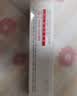 质润15%壬二酸凝胶壬二酸乳膏祛痘膏淡化痘印祛痘精华去黑头粉刺 实拍图