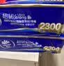 维达（Vinda）无芯卷纸 超韧4层128克*18卷 加厚升级 卫生纸厕纸 卷筒纸纸巾 实拍图
