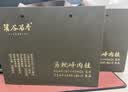 岁月留香乌龙茶武夷岩茶大红袍肉桂水仙品鉴组合41.75g 可冷泡茶叶自己喝 实拍图