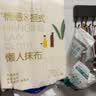 京东京造一次性懒人抹布200抽*2提 抽取式厨房用纸巾悬挂式洗碗布洗碗巾 实拍图