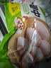 圣农鸡翅中净重2斤 鸡中翅大翅中 可乐鸡翅盐焗烧烤食材原料 美食大赛 实拍图