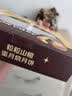 【蛋糕饼皮】粒粒山楂蛋月烧月饼4只/240g 中秋礼品送礼 实拍图