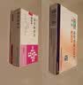原研进口益适纯依折麦布片 10mg*30片/盒+[可定]瑞舒伐他汀钙片10mg*7片*4板/盒 实拍图