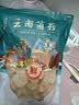 菌心鲜 椴木小银耳350g 云南特产干货鲜炖银耳羹雪耳糯莲子煲汤易出胶 实拍图