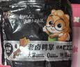 三只松鼠老卤鸭掌计量称重约500g卤香味鸭肉零食鸭爪熟食肉干肉脯 实拍图