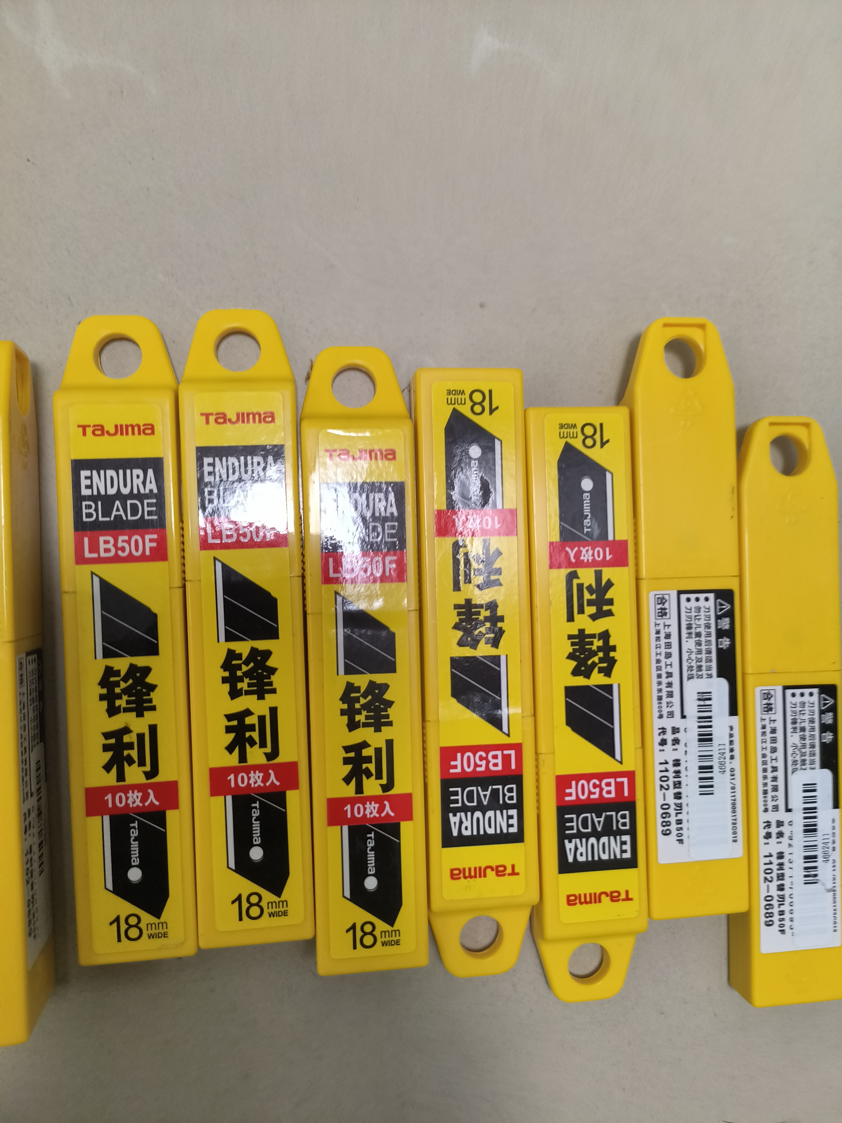 田岛（TAJIMA）18mm大号美工刀壁纸刀裁纸刀片替刃锋利型10片装LB50F 1102-0689 实拍图