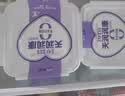 天润 新疆0添加糖0代糖无糖风味发酵乳低温酸奶 家庭装桶酸 1kg*1桶 实拍图