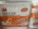3M双线牙线棒细滑牙线签 双倍洁净剔除齿缝残留 2盒共248支配收纳盒 实拍图