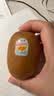 佳沛（zespri）新西兰金奇异果12粒特大果124-146g猕猴桃水果礼盒 实拍图