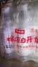 今麦郎凉白开550ml*12瓶 饮用水熟水高温杀菌喝凉白开水新旧包装随机发 实拍图