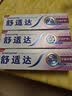 舒适达牙龈护理抗敏修护牙膏套装100g*3 含氟防蛀去渍清新口气 京东自营 实拍图