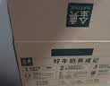 伊利【新鲜日期】金典纯牛奶早餐奶250ml*16盒3.6g 礼盒装 实拍图