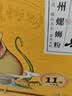李子柒螺蛳粉330g*11袋礼盒(水煮型)广西柳州特产方便速食米粉米线 实拍图